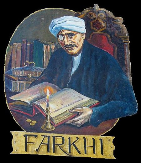 Haim Farkhi Acre,.jpg