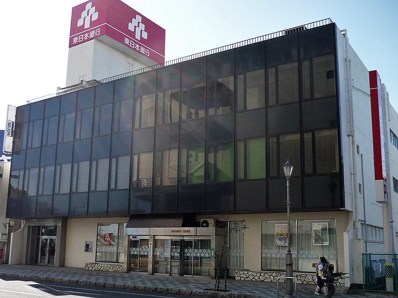 File:Higashi-Nippon Bank Shimodate Branch.jpg