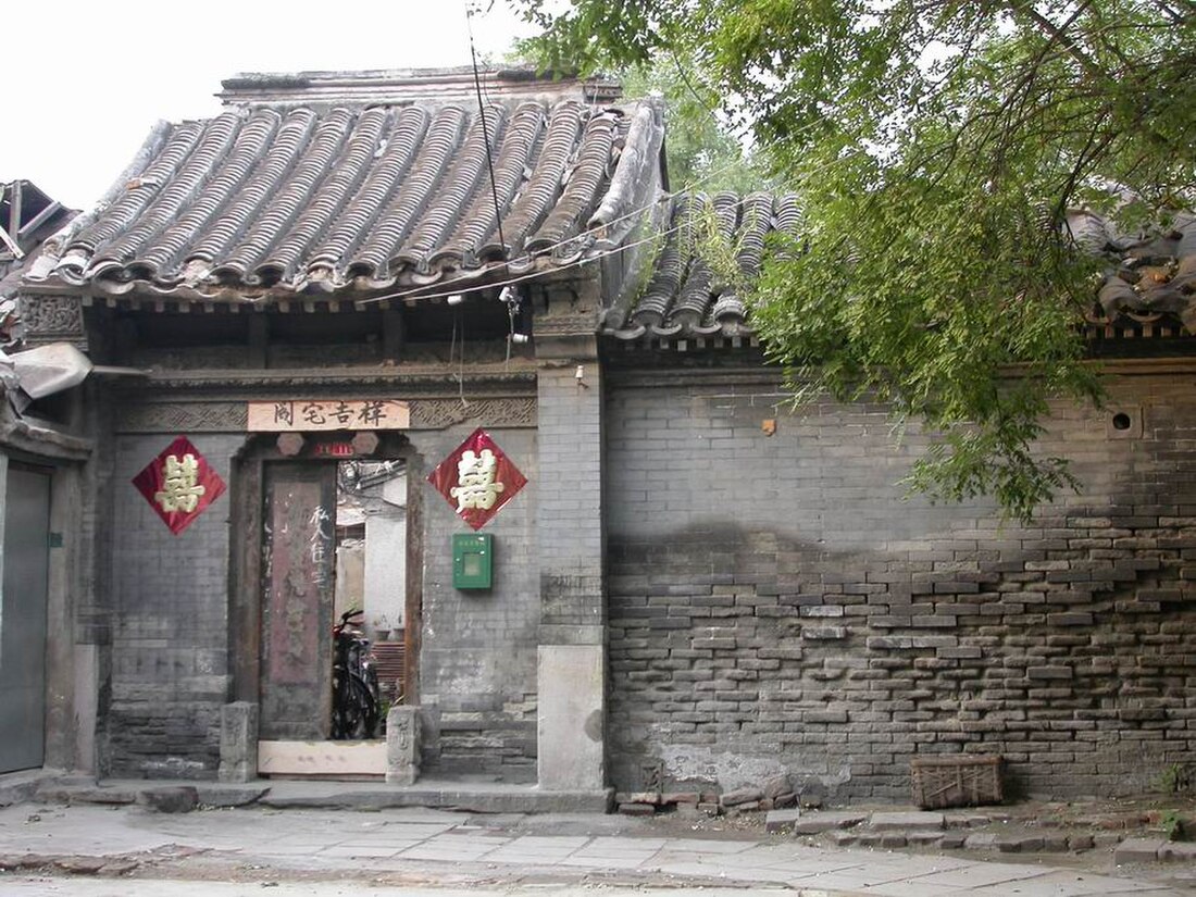 Hutong