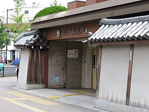 Станция Имадегава (05) IMG 0492 20140621.JPG