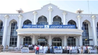 <span class="mw-page-title-main">Jodhpur Airport</span> Airport in Jodhpur, India