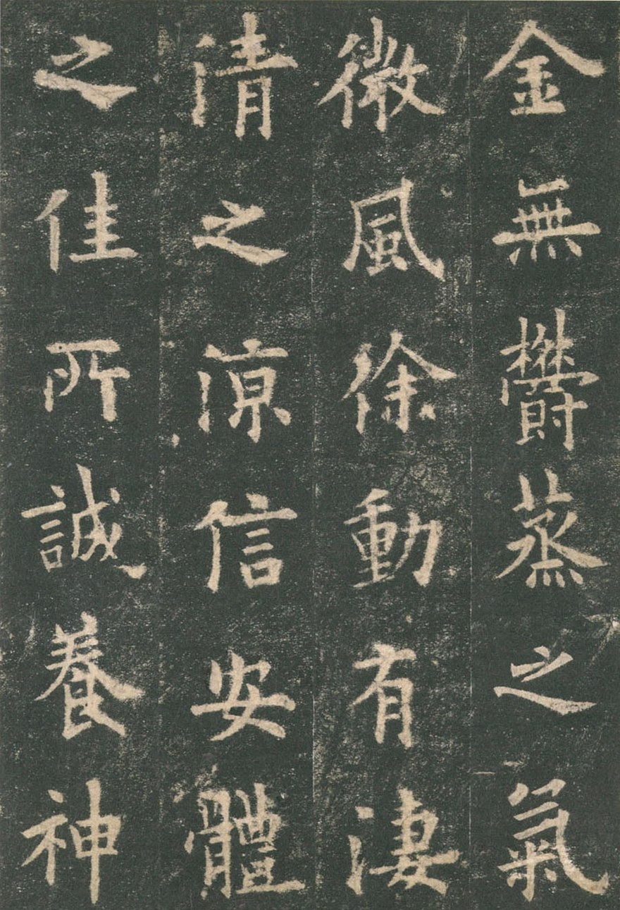 汉字wiki Thereaderwiki