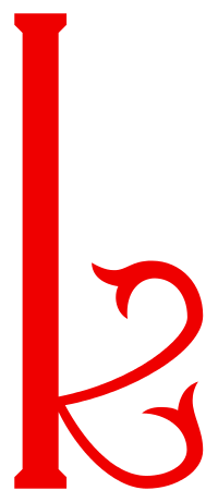The Gorean Kajira "kef" symbol