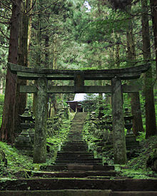 Kamishikimi Kumanoimasu Shrine 001.jpg