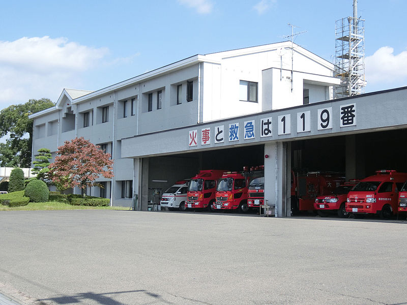 File:Kanuma City Fire Department.JPG