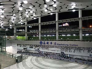 Kaohsiung Main station 20180920.jpg