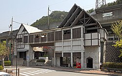 川治温泉駅