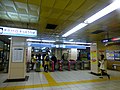 Thumbnail for Kayabachō Station