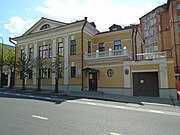 Музей Казанской Иконы