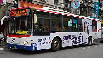 Keelung Bus 238-U6 20190511a.jpg