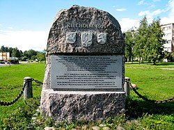 Пам'ятник битві під Кірхгольмом