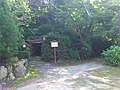 Kirihata Kofun - ancient tombs 桐畑古墳 - panoramio.jpg