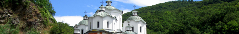 Kriva Palanka banner Church of St. Joachim of Osogovo, Osgovo Monastery.png