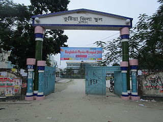 <span class="mw-page-title-main">Kushtia Zilla School</span> School in Bangladesh
