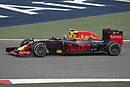 Red Bull RB12