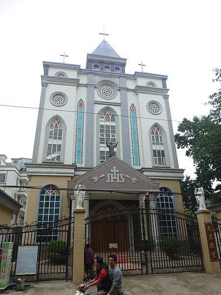 File:Leizhou - Catholic church - P1580857.jpg