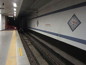 M1 terminus Atatürk Havalimanı.JPG