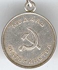 Srebrny medal (rewers)