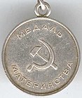 Zilveren medaille (omgekeerd)