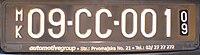 Macedonia diplomatic license plate 09-CC-001.jpg