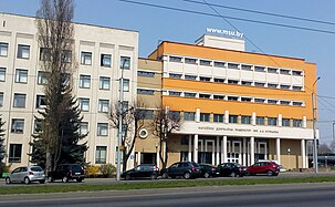 Mogilövan valdkundaline universitet (2019)