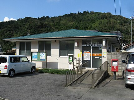 飯浦郵便局の有名地