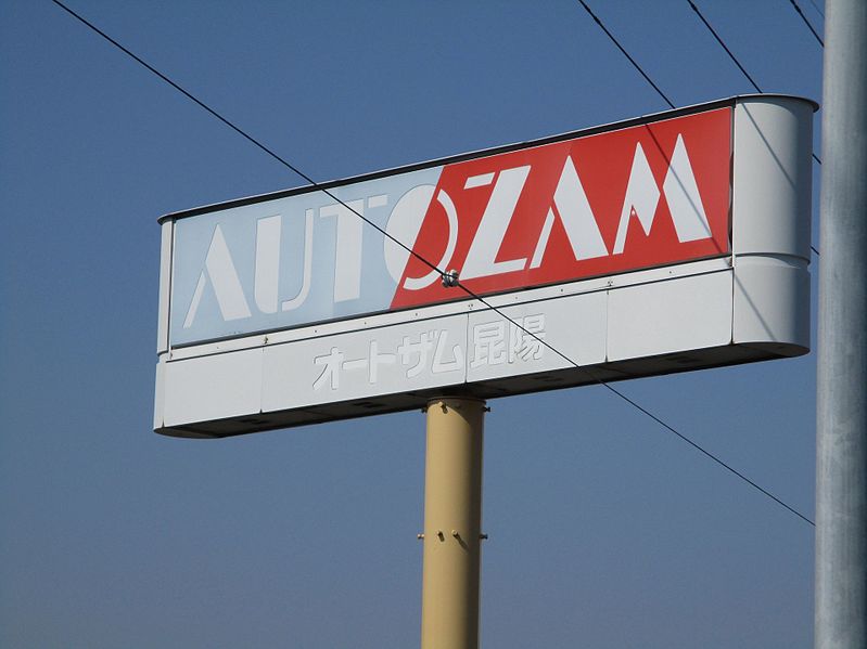 File:Mazdaautozam sign1.jpg