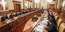 Descrierea imaginii Cabinetul lui Mihail Mishustin (21.01.2020) .jpg.