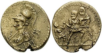 Monnaie de bronze d'Ilion (émise sous Vespasien). Au revers, la fuite d'Énée portant Anchise et tenant Ascagne par la main.