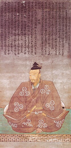 毛利元就 - Wikipedia