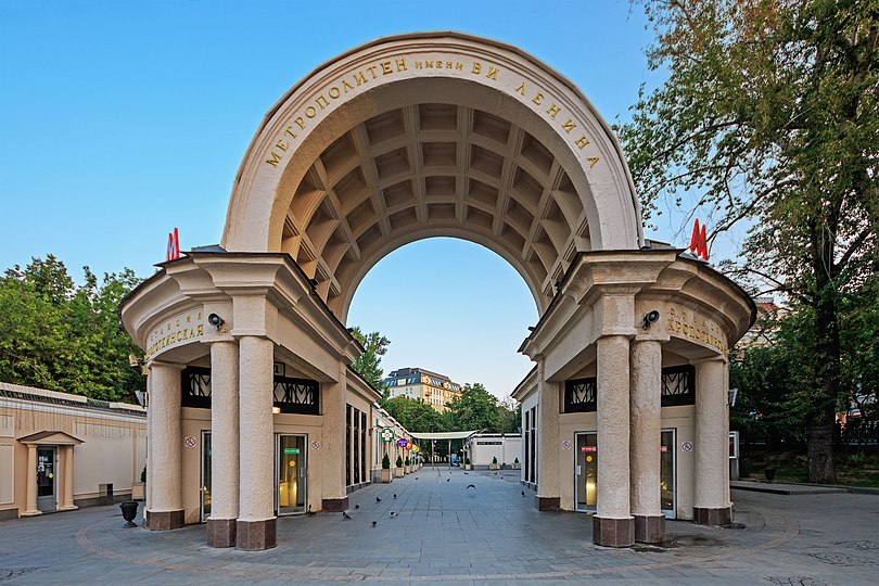 Метро кропоткинская. Метро Кропоткинская площадь Пречистенские ворота. Московский метрополитен станция Кропоткинская. Вестибюль станции Кропоткинская. Вестибюль станции метро Кропоткинская.