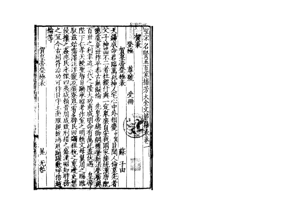 西郷隆盛(南洲翁) 三行書 紙本肉筆 掛軸 二重箱入り www