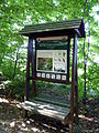 Čeština: Zastávka 2 na naučné stezce Bažatnice mezi Třebíčí a Račerovicemi, vedoucí polesím Bažantnice. English: Information board No 2 of the educational trail Bažantnice, situated northwest of the town of Třebíč, Vysočina Region, Czech Republic.