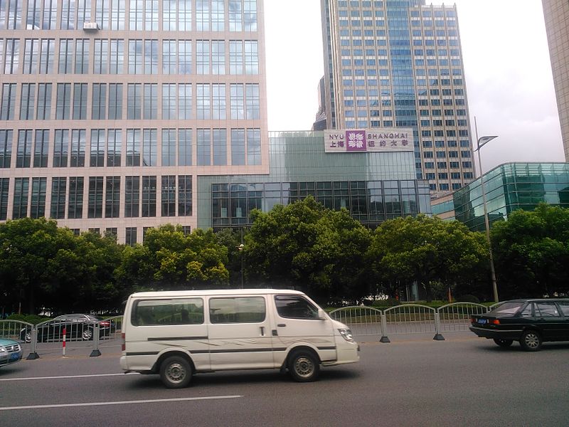 File:NYUShanghai.jpg