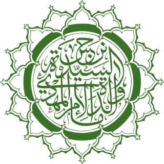 <span class="mw-page-title-main">Narjis</span> Mother of Muhammad al-Mahdi, the Hidden Imam in Twelver Shia