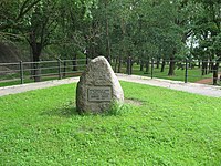 Narva, památník Albertu Üksipovi.jpg