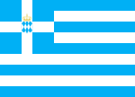 ธงเรือหลวงและธงราชนาวีในรัชสมัยพระเจ้าออตโตที่ 1 แห่งกรีซ (ค.ศ. 1833–1862)