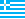 Naval Ensign of Greece (1833-1858).svg