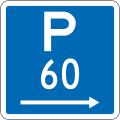 (R6-30) Parking Permitted: 60 Minutes (on the right of this sign, standard hours)