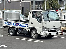 日産・アトラス - Wikipedia