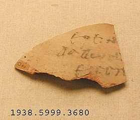 Ostraca, Yale University Art Gallery, inv. 1938.5999.3680