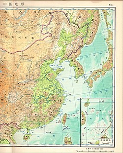 尖閣諸島問題 Wikipedia