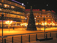 New Year decorations in Nizhny Novgorod Place pres de la gare Moscou.jpg