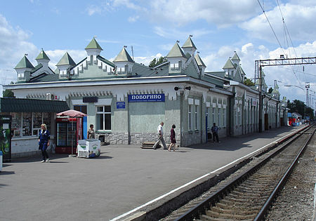 Povorino Station.jpg