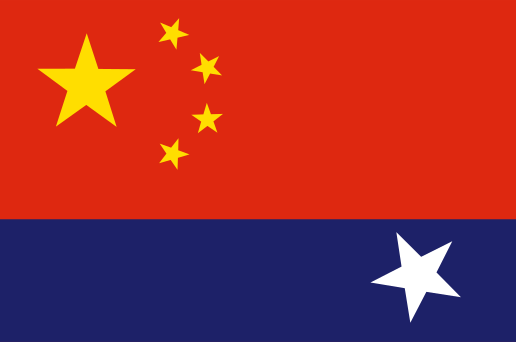 File:Proposed flag for Hong Kong SAR 003.svg