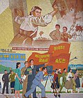 Thumbnail for Cinema of North Korea