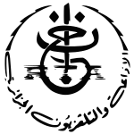 Logo RTA (1962-1986)