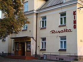 Rudnik nad Sanem - Miejski Ośrodek Kulturalny - Kino Rusałka