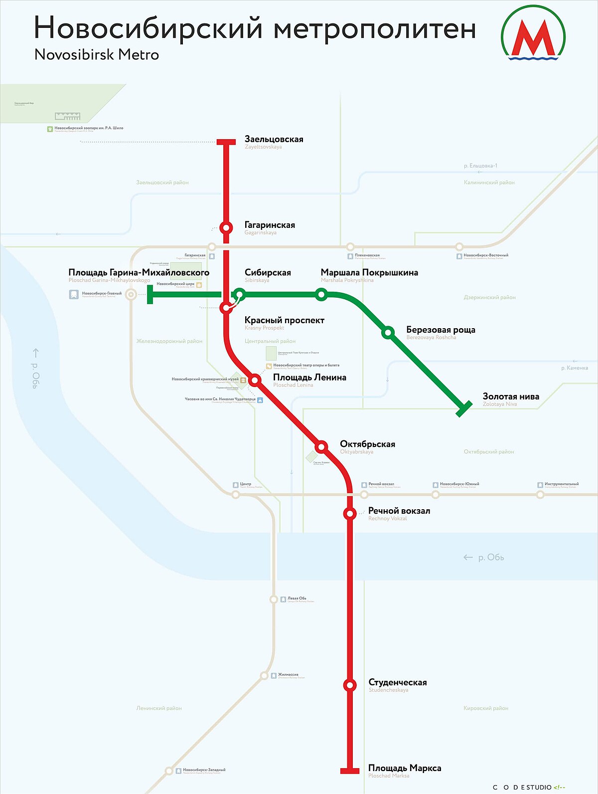 Схема новых станций метро в новосибирске