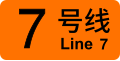 2018年5月31日 (四) 12:15版本的缩略图